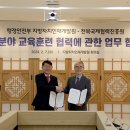국제인재개발원 이미지