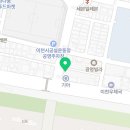 신둔도예촌역부동산공인중개사사무소 이미지