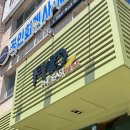 포이스트 이미지