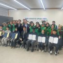 청운면 청운중학교 경기앤뉴스