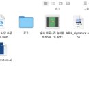 재단법인 한국기원 이미지