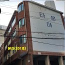 충선로8번길 이미지