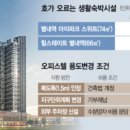 한신전설(주)