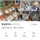 에코 켄넬 이미지