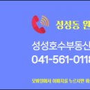 63공인중개사사무소 이미지