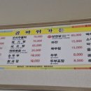 곰바위가든 이미지