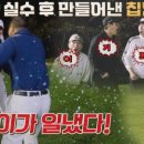 올림픽골프아카데미 이미지