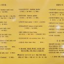 백식당 네이버블로그