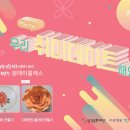 하빈행복생활문화센터 이미지