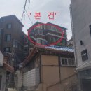 공덕동 주민센터 이미지