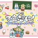 제일라이프 이미지