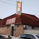 파리바게뜨 적성점 이미지