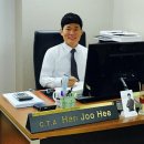 예종세무