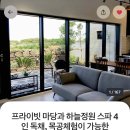 소제목스테이