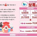 안양한방병원 이미지