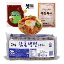옥천함흥냉면 이미지