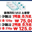 이노티안경김해아이스퀘어점 이미지