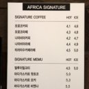 아프리카커피초콜릿 | [카페] 군산 수송동 아프리카커피초콜릿 케냐점