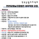 진안당 영농조합법인
