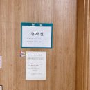 문서작성과 인터넷 활용(강좌번호 : 3) | 보건증 인터넷 발급방법 총정리 (feat. 청주흥덕보건소)