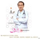이승남강남베스트의원 이미지