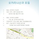 오카리나 (초급) 이미지