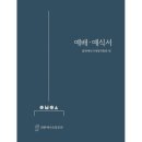 한국출판사 쇼핑하우
