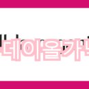 올데이 이미지