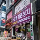 휴대폰성지제주삼화지구점 이미지