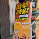 짱닭 | 사가정 치킨맛집 짱닭치킨 사가정점 방문 후기! 파닭+양념+양파치킨까지 순살세트 맛집 인정