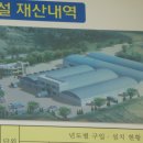 이레유통 Daum카페