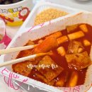 공차 인천검암역로열파크씨티점 | 검암분식 맛집 스텔라떡볶이 인천검암로열파크씨티점