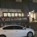 창원 가로수길 맛집 so full (쏘풀) 후기 feat 피자 리조또 마늘오일 파스타 맛집