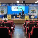 건빵박사의 사이언스 매직쇼 이미지