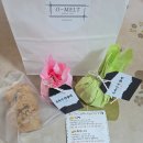 오멜트(O-MELT)
