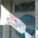 신인수 변호사 "KBS 파업은 합법이다" 이미지