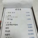새암물 네이버블로그