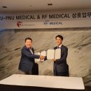 (주)알에프메디칼 서울경제