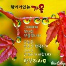 09월17일(월) 신문을 통해 알게된 이야기들