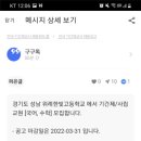 한빛고등학교 이미지