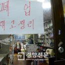 소망마트 이미지