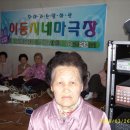 근계3리 Daum카페