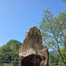 전북 완주군 동상면 고종시마실길 1코스/2026.6.28.목 이미지
