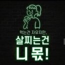 언니네점핑