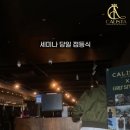 캐리스타 휘트니스(CALISTA FITNESS) 네이버블로그