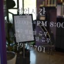 우아한 느림
