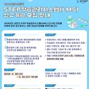 한국기업평생교육원 뉴스쉐어