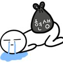 뚝배기촌식당