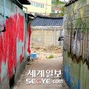 이화마을 경로당 이미지