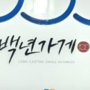 장수촌식당 이미지